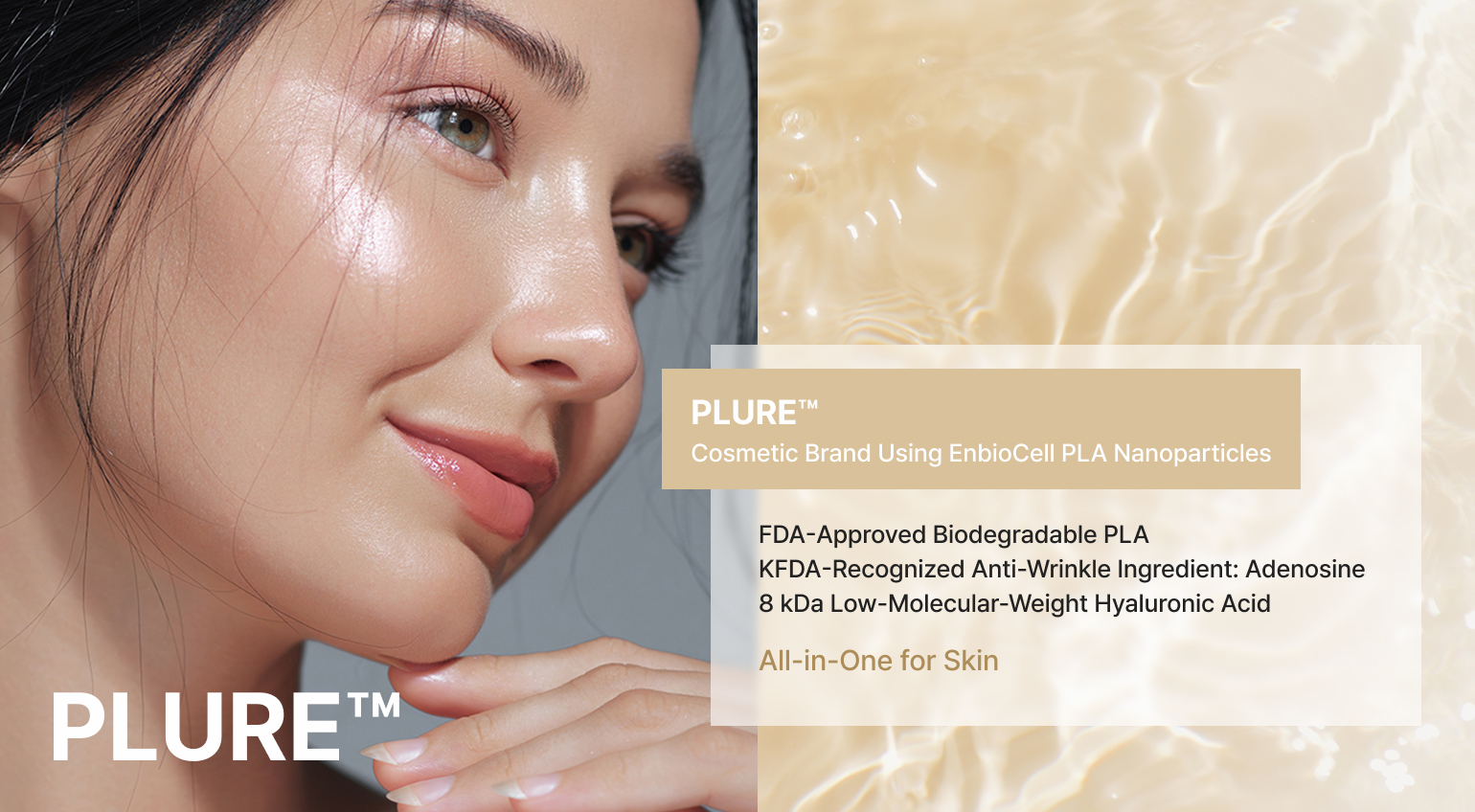 PLURE product image
